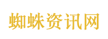 以前我是“老外” 现在我是“老内”